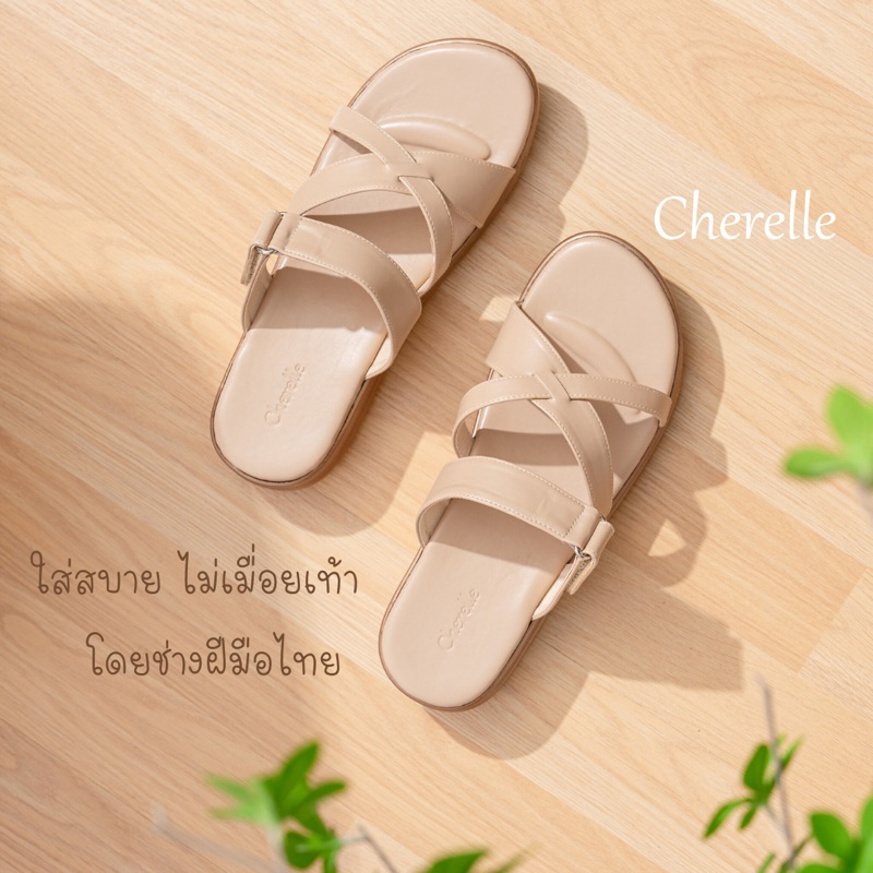 Cherelle รองเท้าแตะเพื่อสุขภาพ Healthy Series-02 Nude หนังนุ่ม พื้นน้ำหนักเบา ปรับสายรัดได้