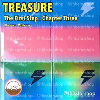 💚พร้อมส่ง [TREASURE] อัลบั้ม The first step : Chapter Three