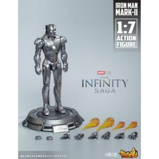 Forgingsoul Iron Man Mark 2 (28 cm)