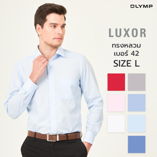 OLYMP LUXOR Shirt เสื้อเชิ้ตชาย ไซส์ L มี 7 สี ให้เลือก ทรงหลวม ใส่สบาย รีดง่าย