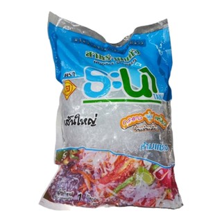 สาหร่ายแก้ว SEAWEED NOODLE ตรา ธะนา ขนาด 1 กก. X 1 ถุง (เส้นแก้ว)