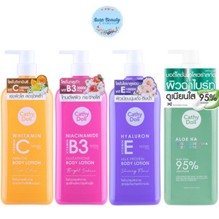 Cathy Doll Vitamin Body Lotion 450ML เคที่ดอลล์ โลชั่นทาผิว วิตามิน 3 สูตร