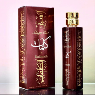 Paris Corner - Magic Oud in Kalimath 100ml.Edp🇦🇪พร้อมส่ง