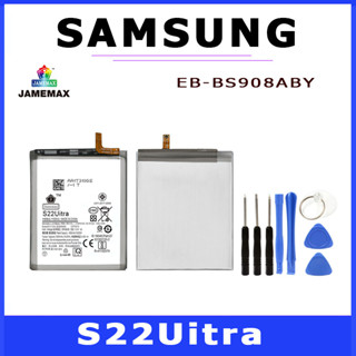 แบตเตอรี่สำหรับ Samsung Galaxy S22 uitra รุ่น EB-BS908ABY คุณภาพระดับพรีเมี่ยม