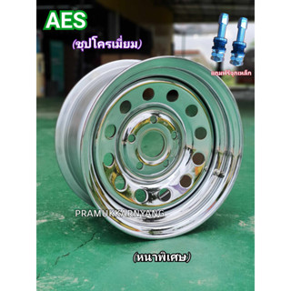 กะทะผ่า กระผ่า สีโครเมี่ยม เงาตาแตก 7.0x14 CB60.1 Chrome Toyota Vigo Revo กระผ่ารีโว้ กระทะผ่าวีโก้ แบบหนา 1วง