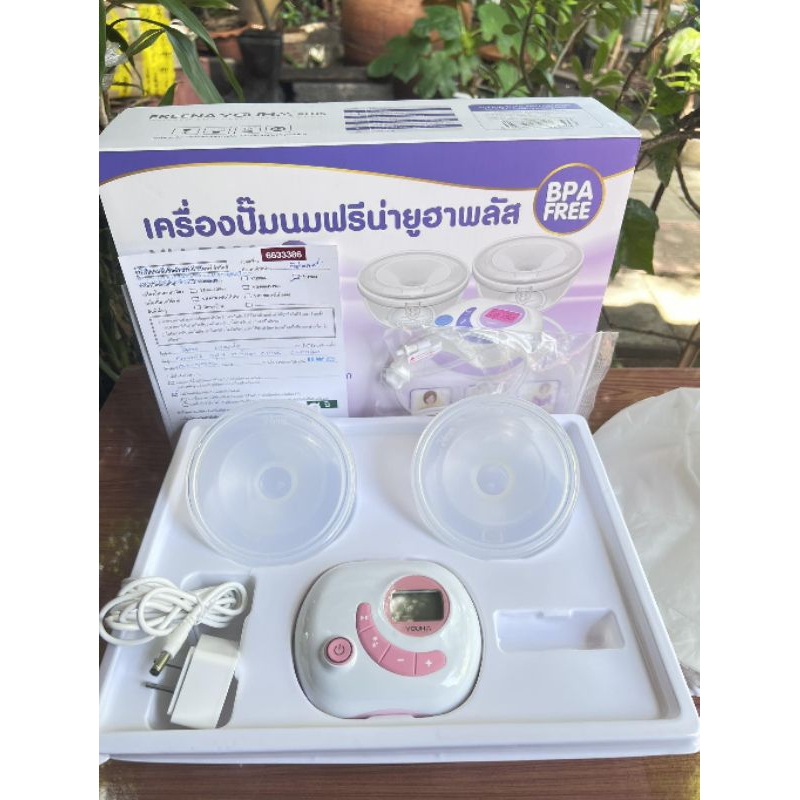 เครื่องปั๊มนมฟรีน่ายูฮาพลัส รุ่นYH7701 เครื่องโชว์ใหม่ๆ