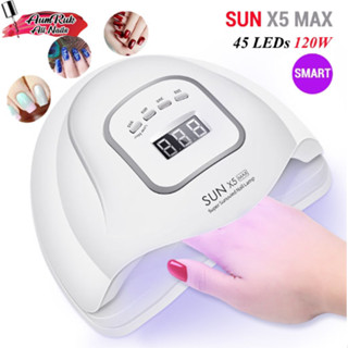 เครื่องอบเล็บเจล SUN X5 nail lamp 120วัตต์ LED 45 ดวง แห้งเร็ว  พร้อมส่ง!