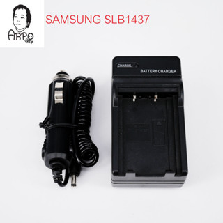 แท่นชาร์จแบตเตอรี่กล้อง SAMSUNG BATTERY CHARGER รหัส SLB1437