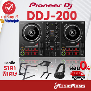 [ใส่โค้ดลดสูงสุด1000บ. ของแท้ พร้อมส่ง] Pioneer DDJ-200 ดีเจ คอนโทรลเลอร์ / เครื่องเล่นดีเจ DJ controller +ประกันศู