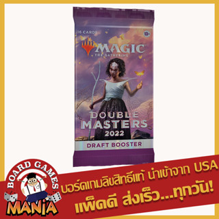 [MTG][Ready to ship] Double Masters 2022 Draft Booster Pack