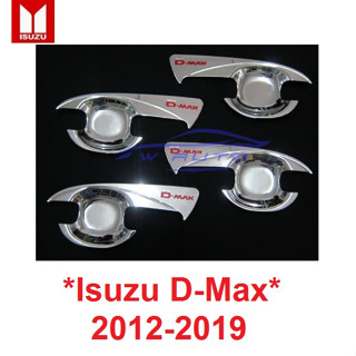 เบ้ารองมือเปิด Isuzu D-Max Stealth อีซูซุ ดีแม็กซ์ 2012 - 2019 โครเมี่ยม โลโก้แดง เบ้ากันรอย ถาดรองมือเปิดประตู DMAX