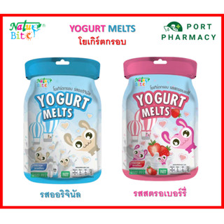 ํYogurt Melts โยเกิร์ตกรอบ 20 กรัม รสออริจินัล/รสสตรอเบอร์รี่