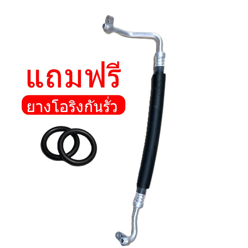 ท่อแอร์ Toyota Corolla AE110,AE111,AE112 คอม-แผง สายกลาง โคโรล่า ตูดเป็ด สายแอร์ โตโยต้า โคโรลล่า,โคโลล่า K.16