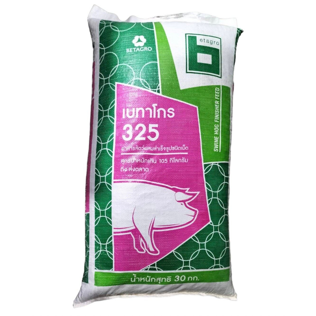 อาหารหมูเบทาโกร325นน.30โลราคารวมส่ง770บาท