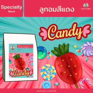 เมล็ดกาแฟคั่วอ่อน Fatman Special Blend: Series Candy (Exotic…