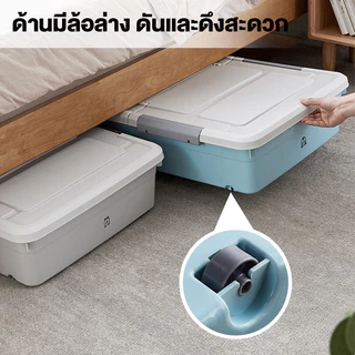 Oy กล่องเก็บของใต้เตียง กล่องเก็บเสื้อผ้าใต้เตียง กล่องเก็บของพับได้ กล่องเก็บของพลาสติกซ้อนกันได้ กล่องพลาสต