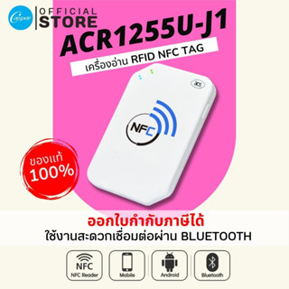 เครื่องอ่านบัตร Bluetooth NFC reader ทำงานแบบไร้สายหรือเชื่อมต่อ USB  รุ่น ACR1255U-J1 ยี่ห้อ ACS