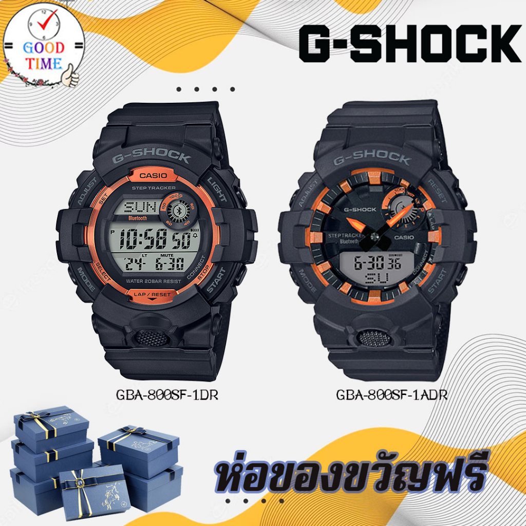 Casio G-shock แท้ นาฬิกาข้อมือผู้ชาย รุ่น GBA-800SF-1ADR,GBD-800SF-1DR (สินค้าใหม่ ของแท้ มีใบรับประกัน CMG)