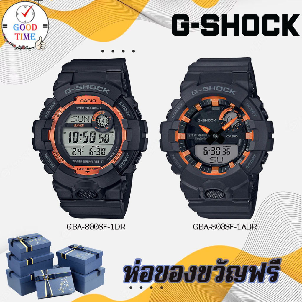 Casio G-shock แท้ นาฬิกาข้อมือผู้ชาย รุ่น GBA-800SF-1ADR,GBD-800SF-1DR (สินค้าใหม่ ของแท้ มีใบรับประ