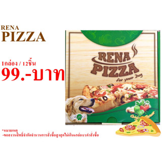 RENA PIZZA เรน่า พิซซ่า พิซซ่าสำหรับสุนัข 1กล่องมี12 ชิ้น