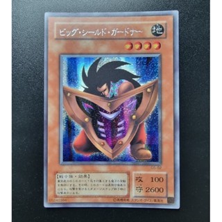 Konami Yugioh การ์ดยูกิ ลิขสิทธิ์แท้ ญี่ปุ่น Big Shield Gardna รหัส G5-02 ระดับ Secret rare