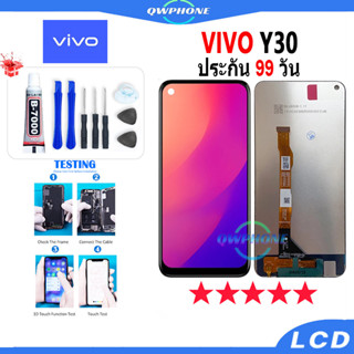 LCD VIVO Y30 หน้าจอ+ทัช หน้าจอโทรศัพท์ หน้าจอ จอ vivo y30 จอแถมชุดไขควง+กาว