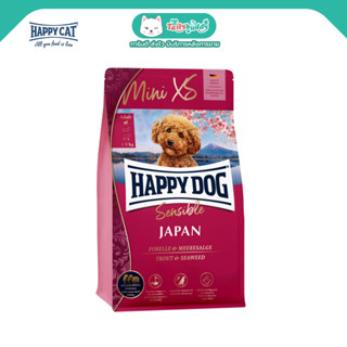 Happy Dog Sensible Japan อาหารสุนัขโต พันธุ์เล็ก สูตรปลาเทราต์ และสาหร่าย (เม็ดเล็ก) (300g, 1.3kg)