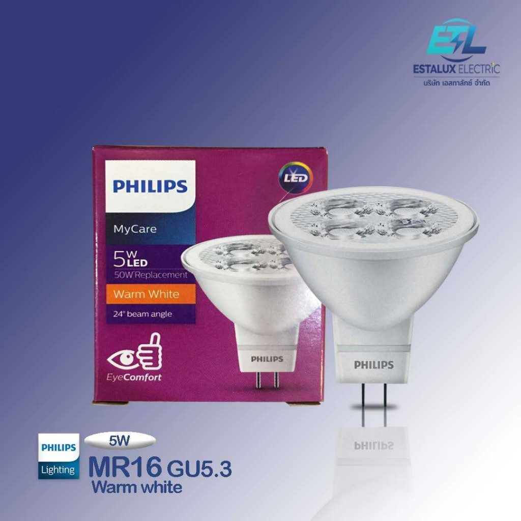หลอดไฟPhilips LED MR16 5W (50W) MR16 ขั้ว GU5.3 12V 24D