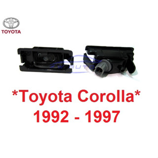 ไฟส่องป้ายทะเบียน TOYOTA COROLLA AE100 AE CE EE 101 EE100 1992 - 1997 ท้ายรถ ไฟส่องป้าย โตโยต้า โคโรล่า ไฟ กท รถ