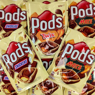 Pods Chocolate บิสกิตสอดไส้ช็อกโกแลต และคาราเมล น้ำหนัก 160 กรัม