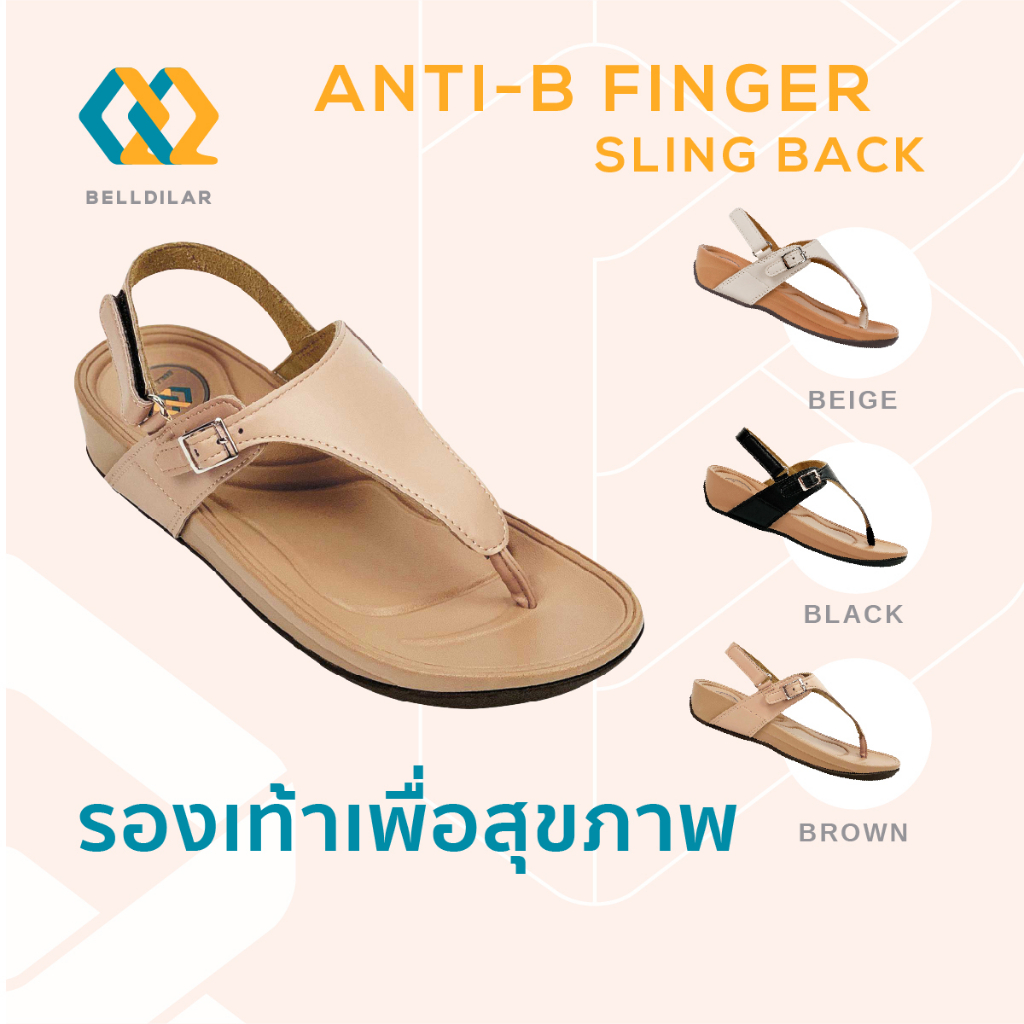 รองเท้าเพื่อสุขภาพ BELLDILAR แบบสายรัดส้น / หูหนีบ รุ่น Finger Sling Back