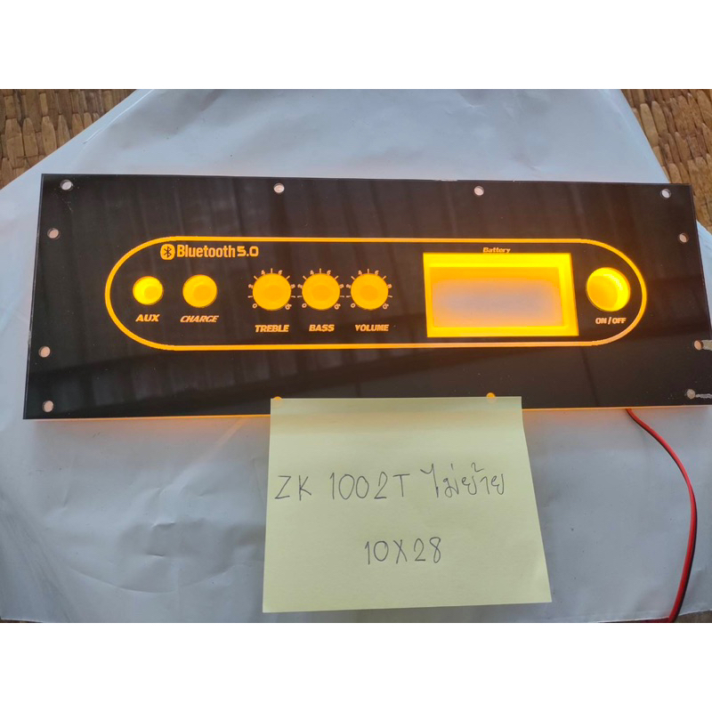 เพลทไฟ502mtไม่ย้ายดิจิตอล