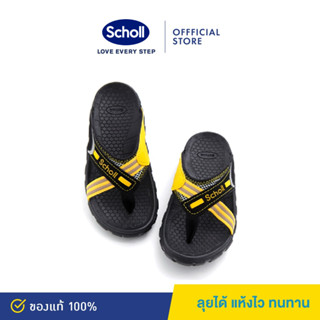 Scholl รองเท้าแตะหูคีบสกอลล์-อีเกิ้ลทู Eagle II เทคโนโลยี คอมฟอร์ท แซนเดิล (Comfort Sandals)