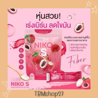 Niko S Fiber นิโกะ เอส ไฟเบอร์1 ห่อ มี 5ซอง (1แถม1)