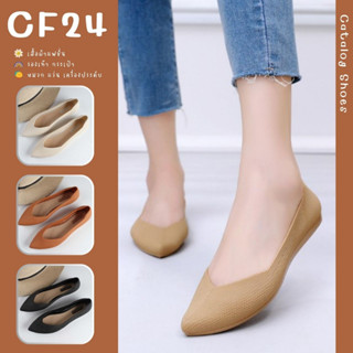 ꕥCatalog Shoesꕥ รองเท้าคัชชูแฟชั่นหัวแหลม หนังนิ่้มสีพื้น 4 สี เบอร์ 36-40 (75)