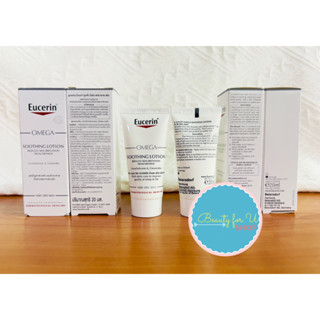 Eucerin Omega Balm &amp; Lotion 20ml.