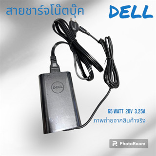 สายชาร์จโน๊ตบุ๊ค Dell Adapter  20V/3.25A 65W Type C Dell Latitude 7275 5280 7280 สายชาร์จ