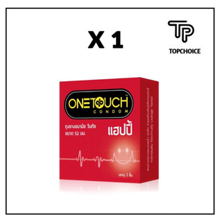 ถุงยางอนามัย Onetouch วันทัช แฮปปี้ Happy ขนาด52 จำนวน 1 กล่อง 3 ชิ้น ของแท้แน่นอน