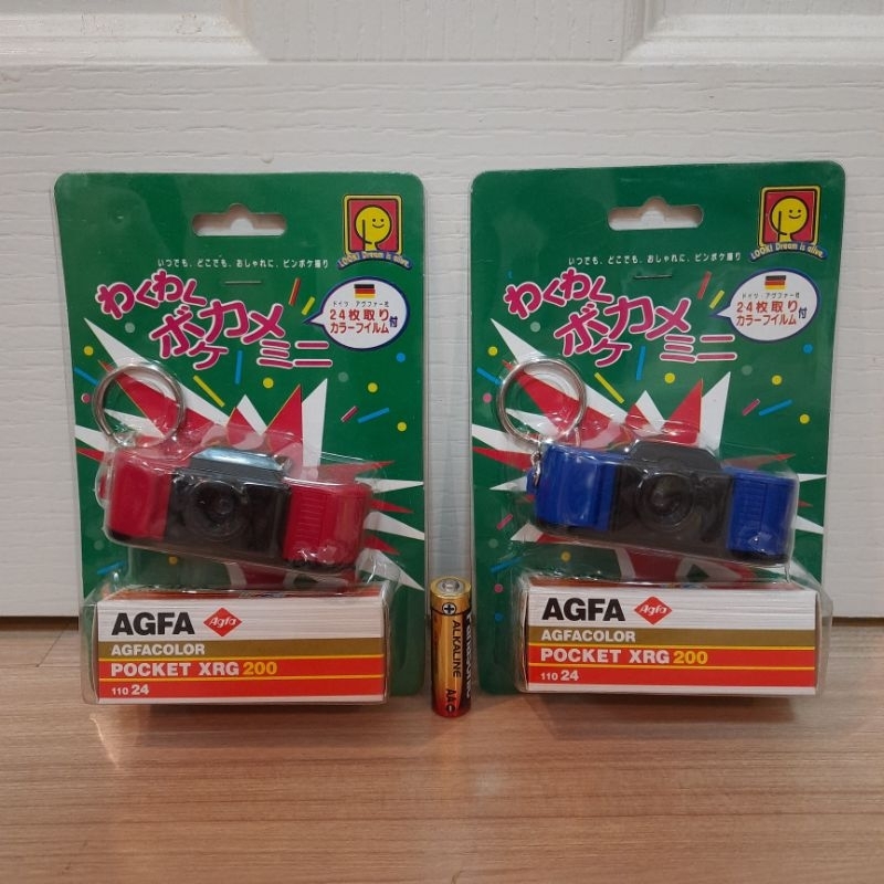 📷Superheadz 110 Film Camera📷 มาพร้อมฟิล์มถ่าย