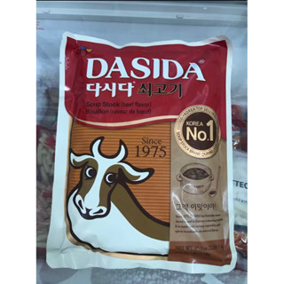 ผงปรุงรสเนื้อ 1กก. 소고기 다시다 Seasoning-Mix beef flavor 1kg/pack