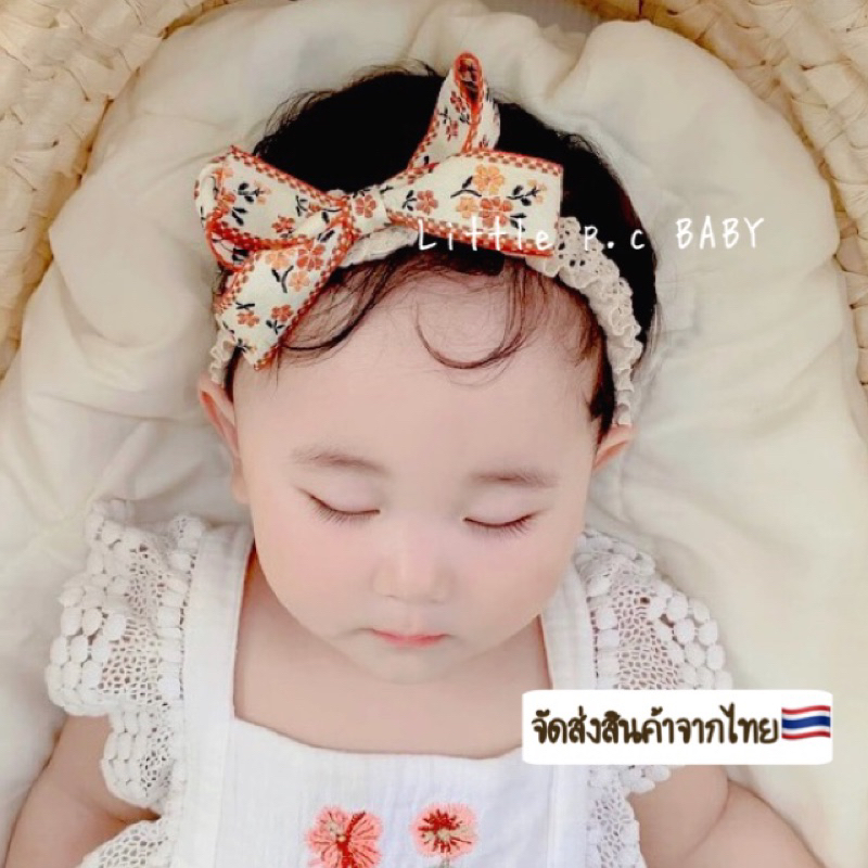 คาดผมเด็กอ่อนรุ่นลายดอกไม้สไตล์วินเทจ พร้อมส่ง