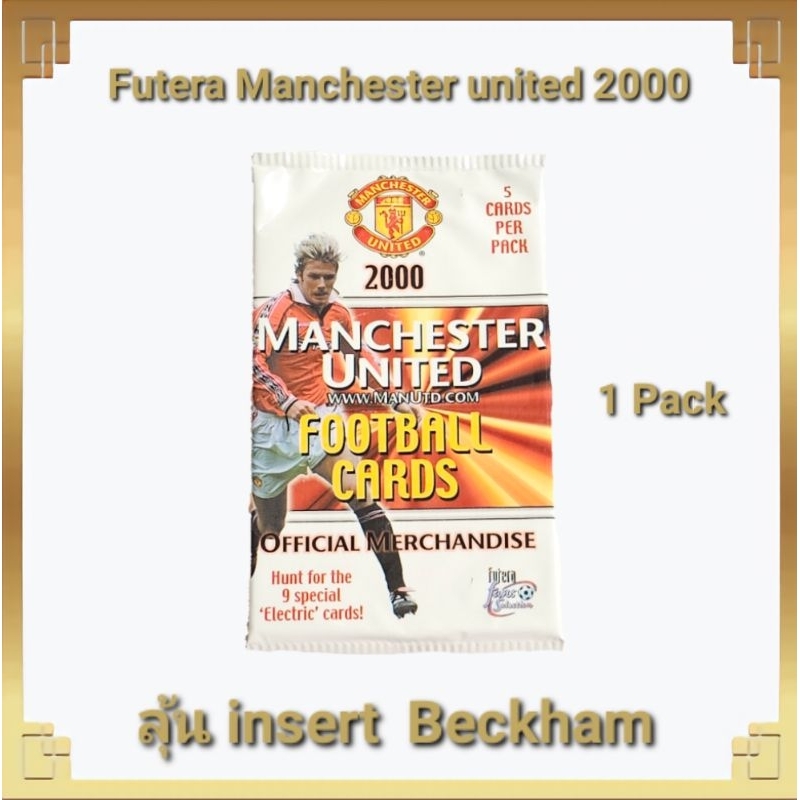 ซองการ์ด Futera​ Manchester​ united​ 2000 แบบ​ 1ซอง