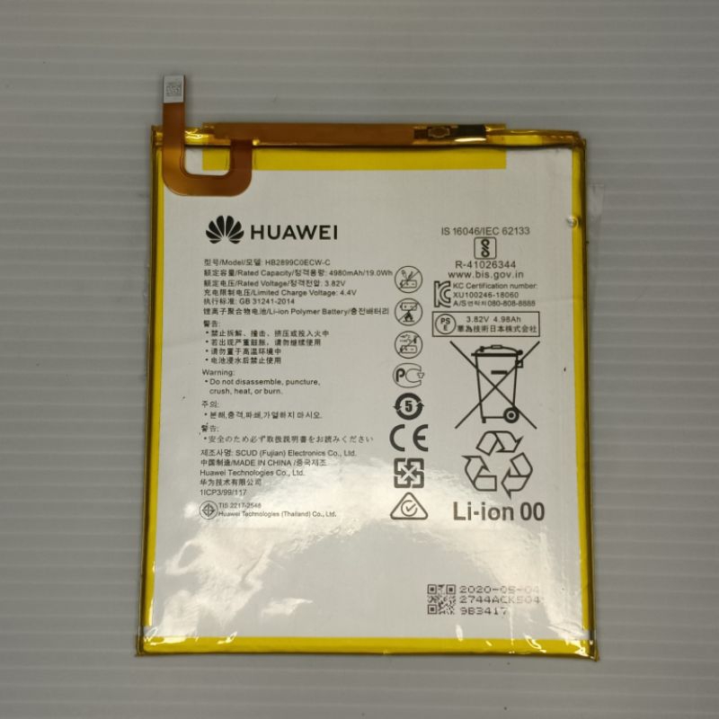 แบตเตอรี่ 4,980 mAh ของ แท็บเล็ต Huawei Matepad T10s Lte