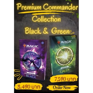 📦ส่งฟรี 📦[Magic The Gathering](MTG) Premium Commander Collection Black &amp; Green ( Foil ล้วน )