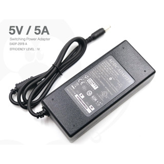 Adapter Power Supply 5V-5A แจ๊คเสียบ 5.5 มม * 2.5 มม