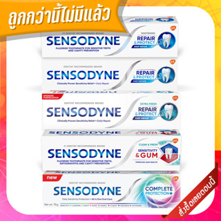 ยาสีฟัน SENSODYNE Repair &amp; Protect เซ็นโซดรายน์ รีแพร์ แอนด์ โพรเทคท์ ไวท์เทนนิ่ง toothpaste whitening 100 กรัม