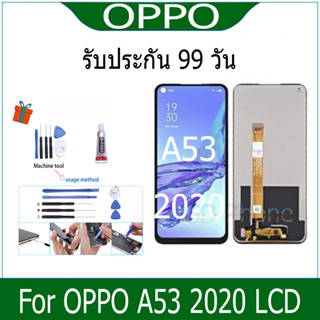 หน้าจอ LCD Display จอ + ทัช oppo A53 (2020) อะไหล่มือถือ อะไหล่ จอพร้อมทัชสกรีน ออปโป้ A53 สามารถเลือกซื้อพร้อมกาว