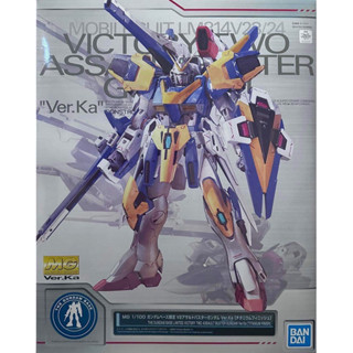 Mg 1/100 The Gundam Base Limited Victory Two Assault Buster Gundam Ver Ka [Titanium Finish]