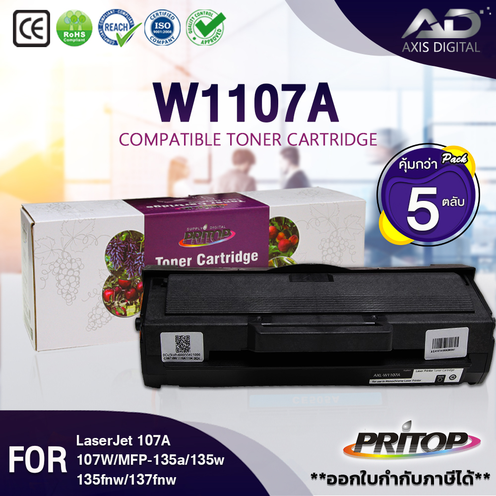 AXIS DIGITAL(5 ตลับ)ตลับหมึกเทียบเท่า HP107A/HP 107A/W1107A/W 1107A for HP LaserJet 107A/107W