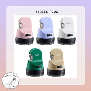 Series Plus ตราประทับข้อมูลส่วนบุคคล